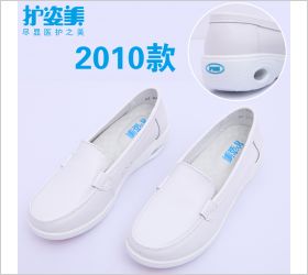 护士鞋2010款